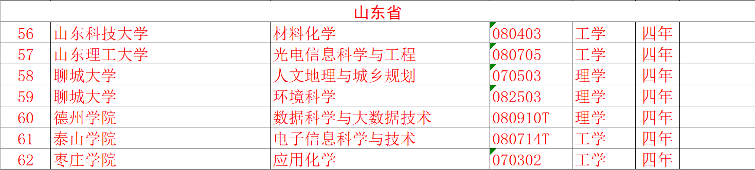 微信图片_20210306094315.png