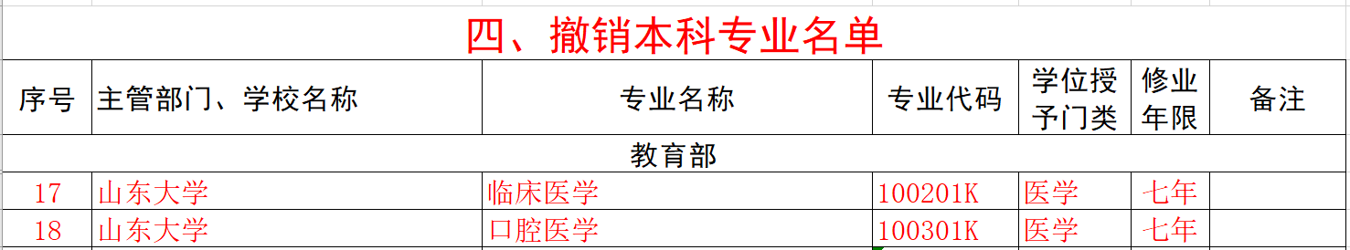 微信图片_20210306094318.png