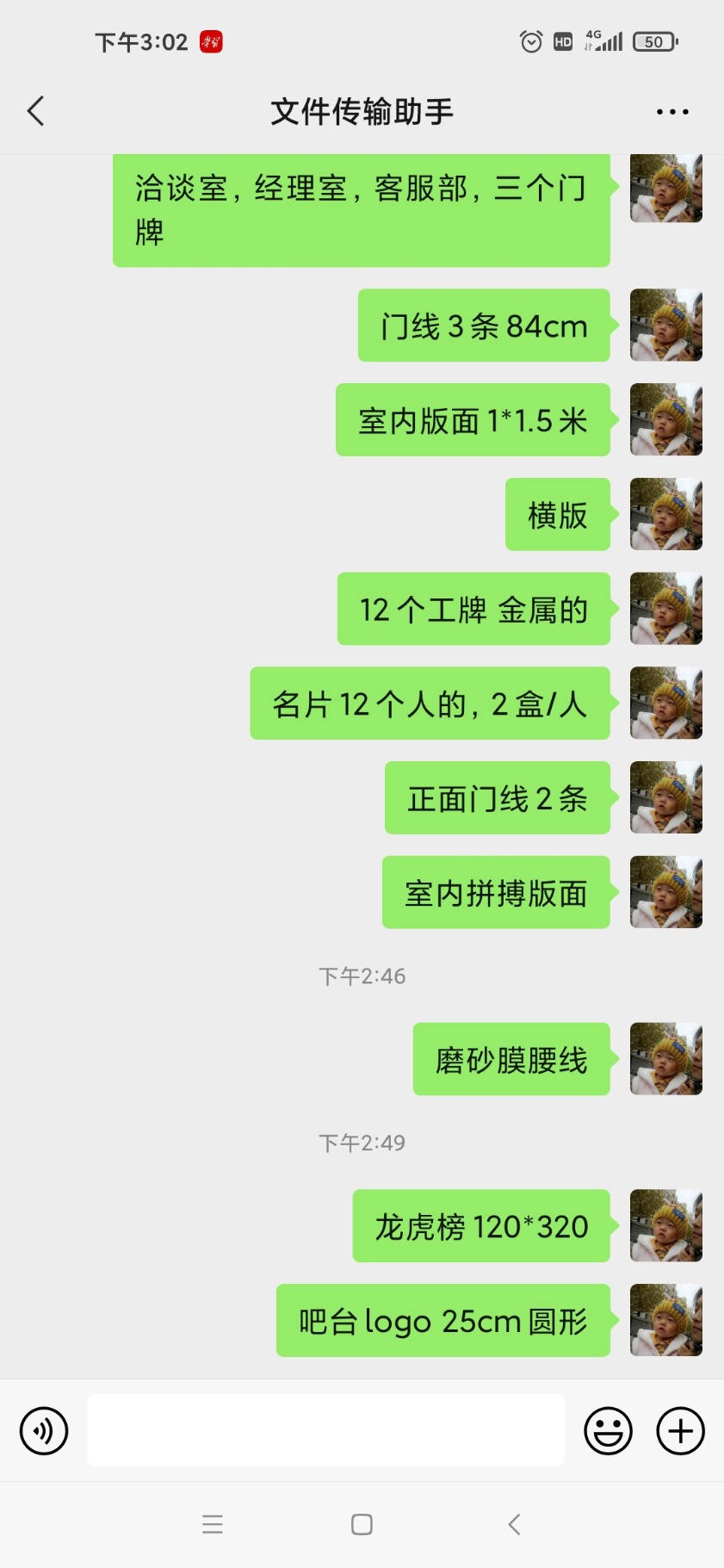 Screenshot_2021-03-11-15-02-26-965_com.tencent.mm.jpg