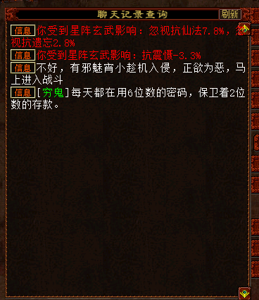 微信图片_20210420213336.png