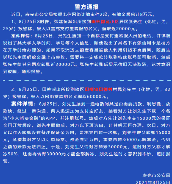 微信图片_20210827152522.png