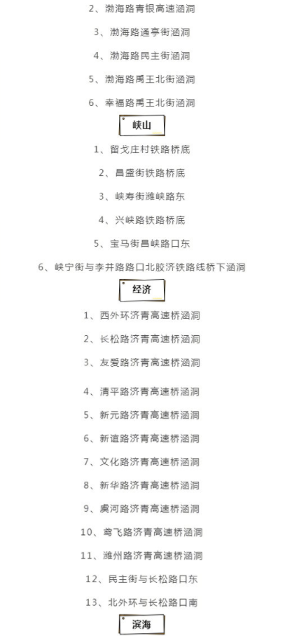 微信图片_20210830085520.png