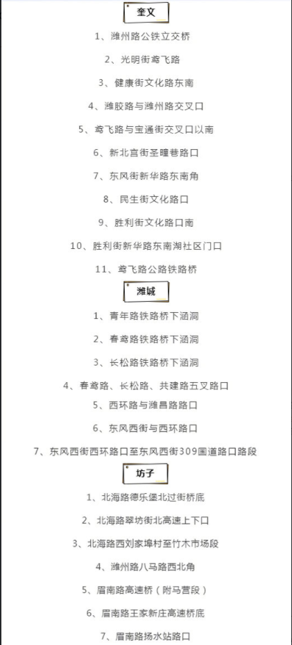 微信图片_20210830085513.png