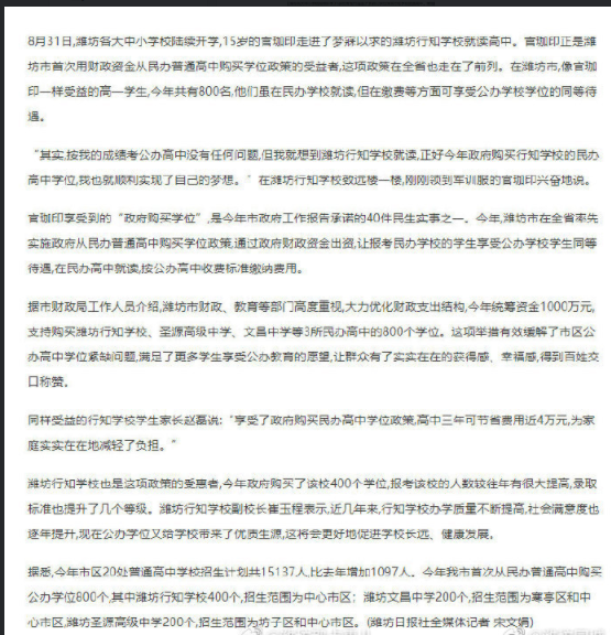 微信图片_20210902141254.png