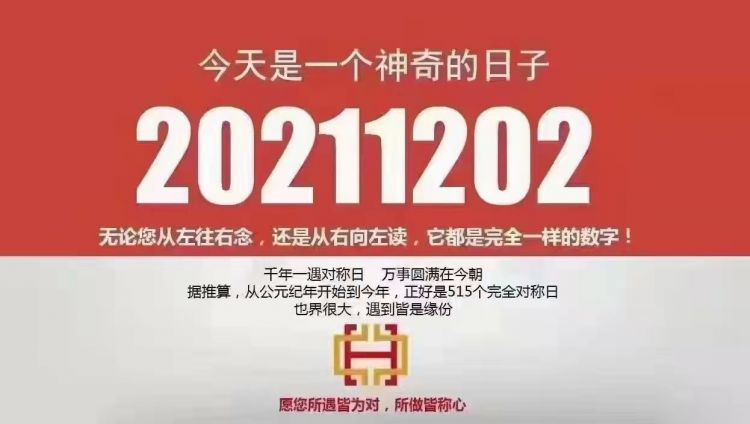 微信图片_20211202141139.jpg