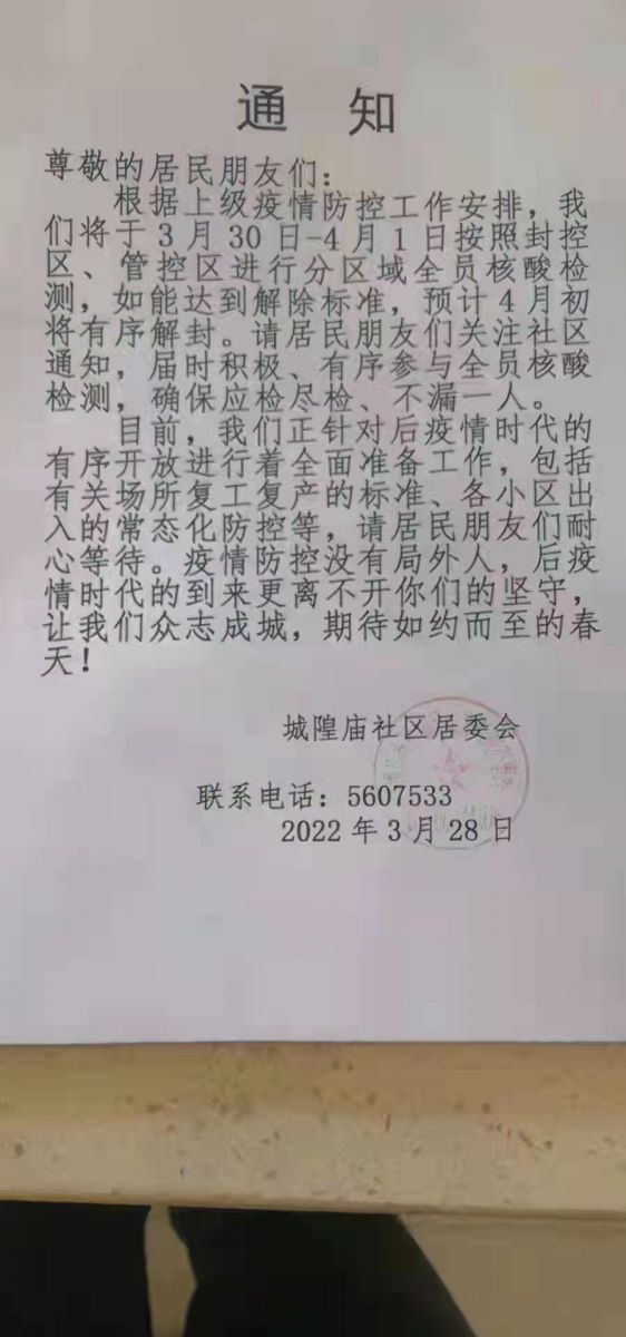 微信图片_20220328093924.jpg