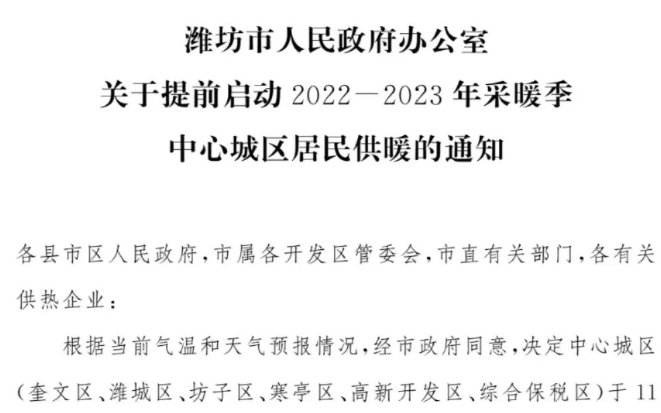 微信图片_20221108131918.png