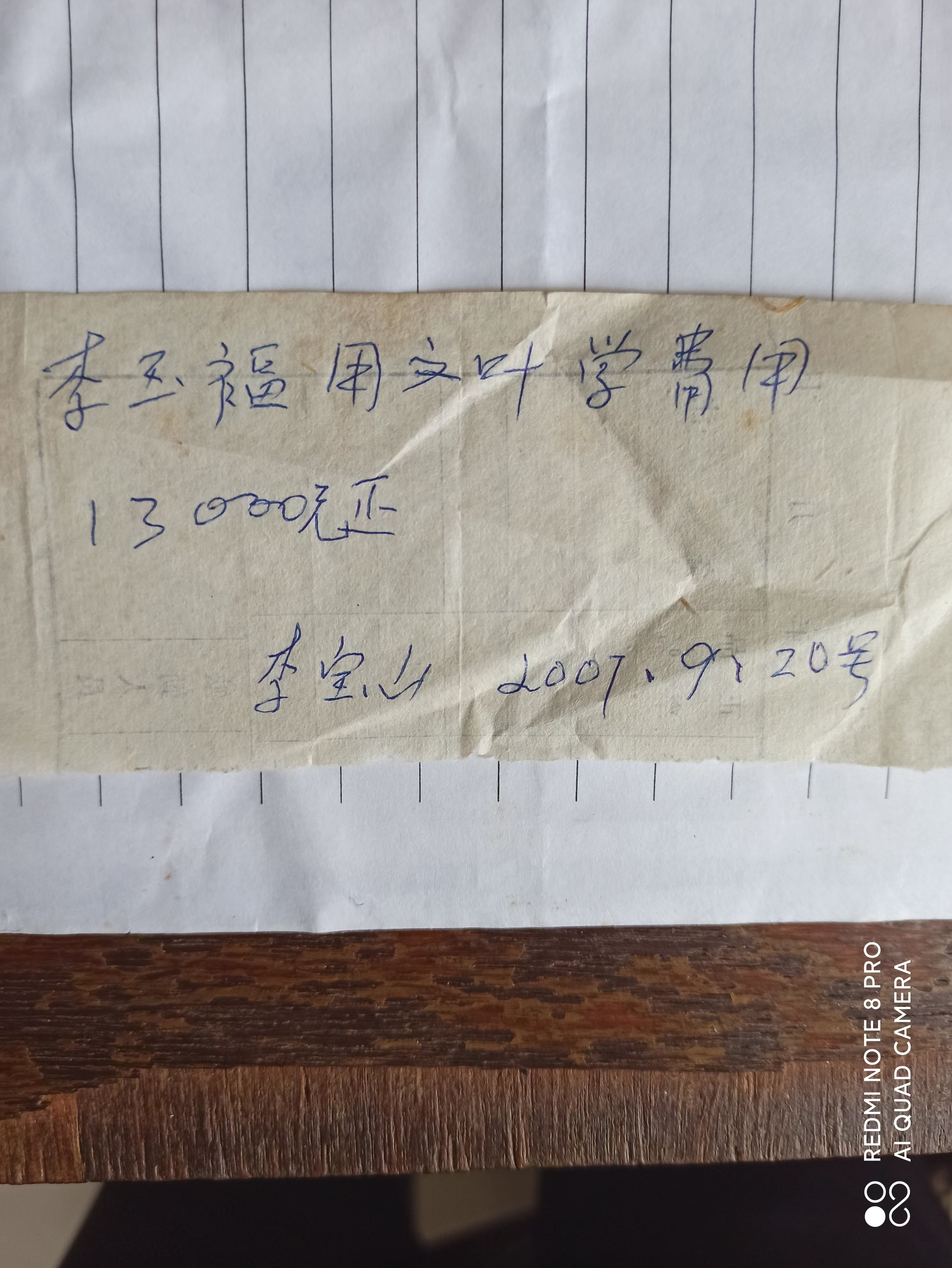 微信图片_20241202101355.jpg