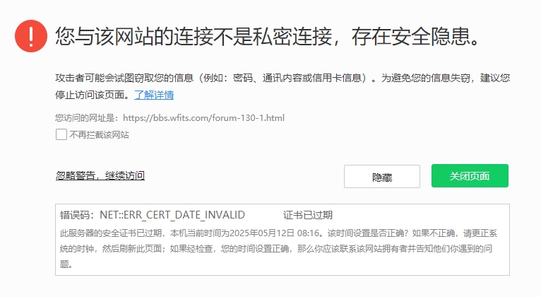 微信截图_20250512081720.png