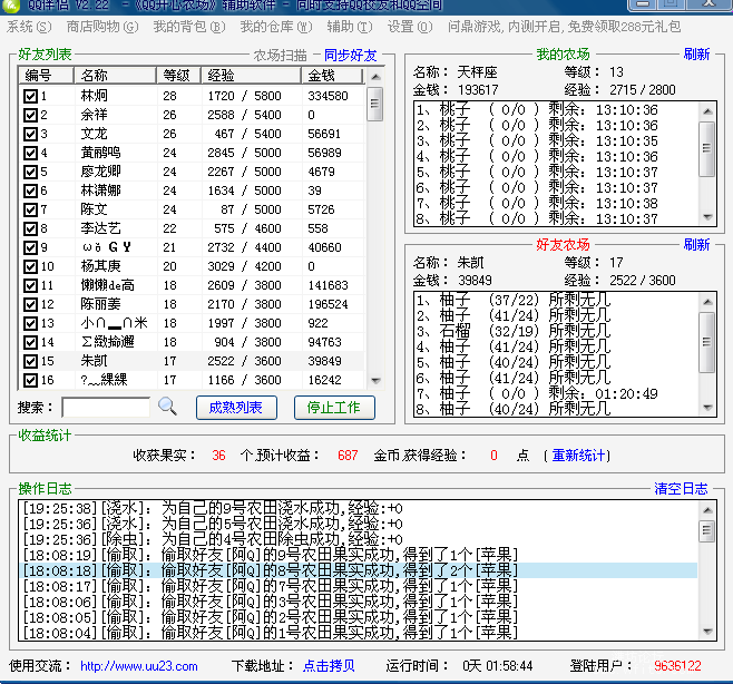 QQ截图未命名.jpg