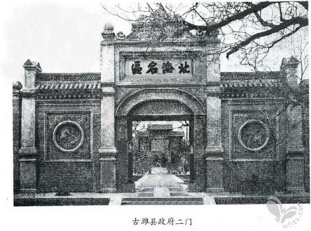 潍县县衙二门.JPG