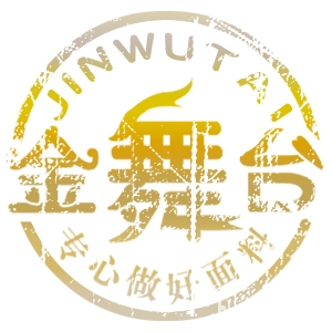 金舞台LOGo.jpg