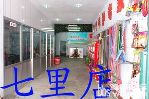 店面B2.jpg